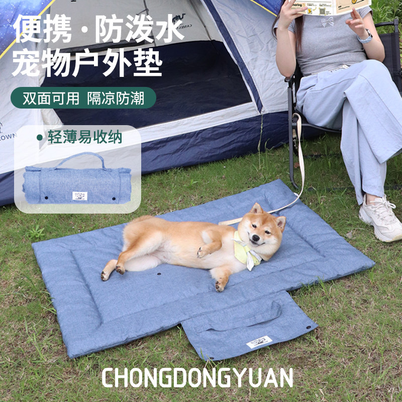 Portable Foldable Durable Pet  - đánh giá và giá Outdoor Camping Dog Bed