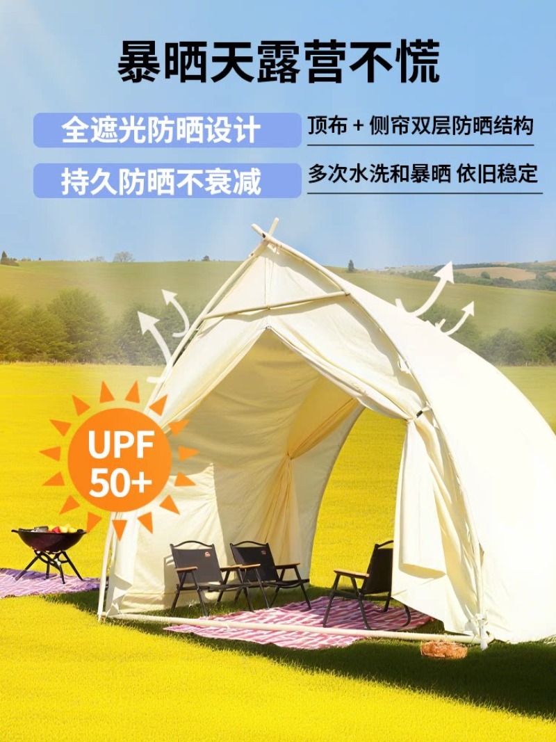 Outdoor sailing tent rainproof - đánh giá và giá Bed Outdoor Camping