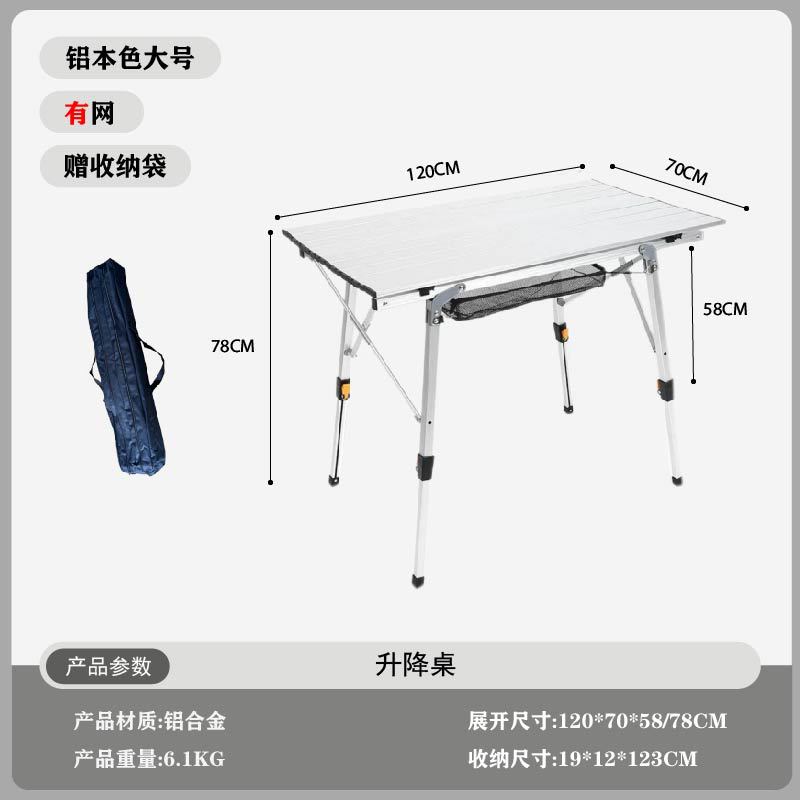 Folding Camping Table Outdoor  - đánh giá và giá Bed Outdoor Camping